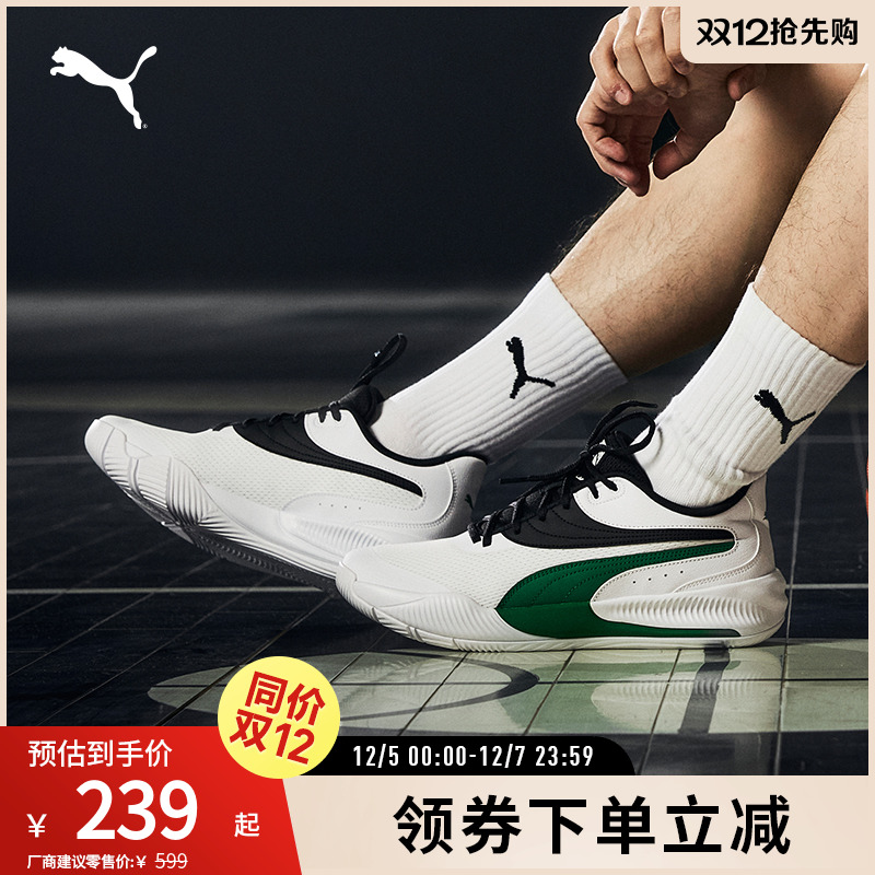PUMA彪马跑道篮球鞋男女