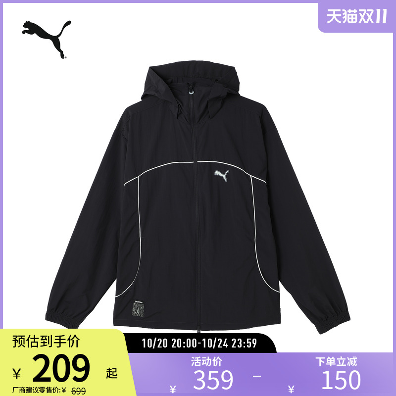 PUMA彪马男运动户外防风宽松外套