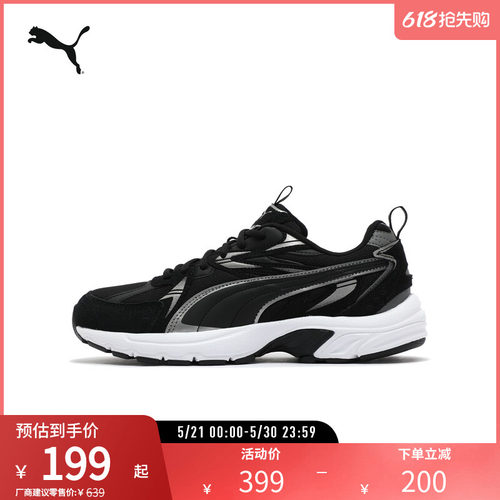 PUMA彪马男女复古休闲鞋
