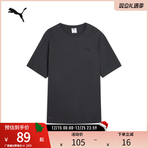 PUMA彪马男女休闲短袖T恤