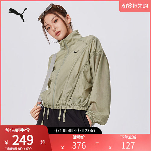 PUMA彪马女子复古廓形拉链外套