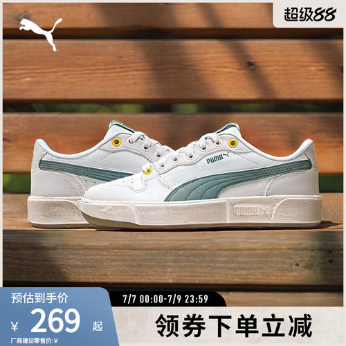 PUMA彪马男女复古休闲板鞋