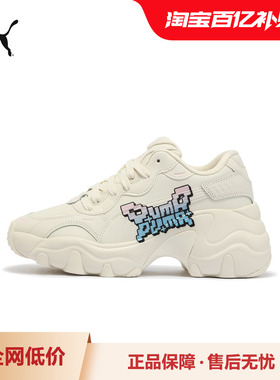 复古厚底老爹鞋PULSAR WEDGE女甜酷休闲鞋400972彪马puma官方奥莱
