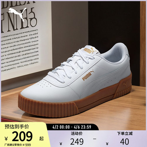 厚底鞋小白鞋女复古增高PUMA彪马