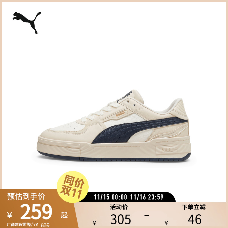 板鞋小白鞋男女经典复古PUMA彪马