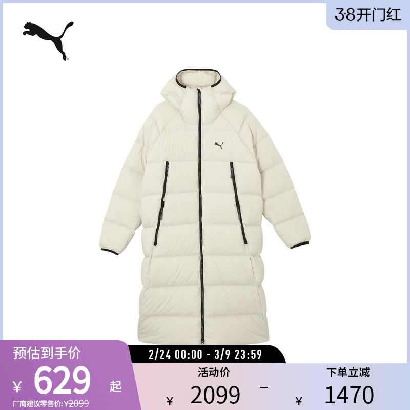 加厚保暖长款羽绒服男拉链连帽上衣外套 684116彪马puma官方奥莱