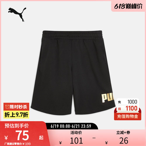 PUMA彪马男女运动休闲印花短裤