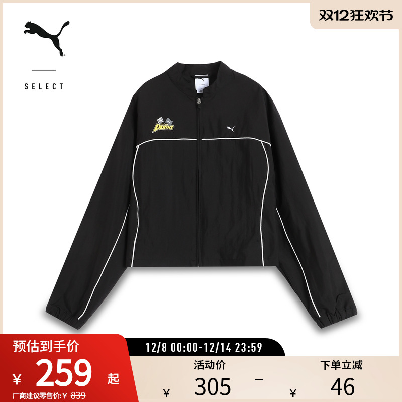 PUMA彪马女短款拉链外套