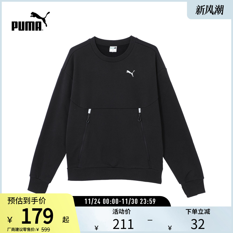 加绒保暖圆领卫衣男子运动休闲秋冬套头衫629736彪马puma官方奥莱