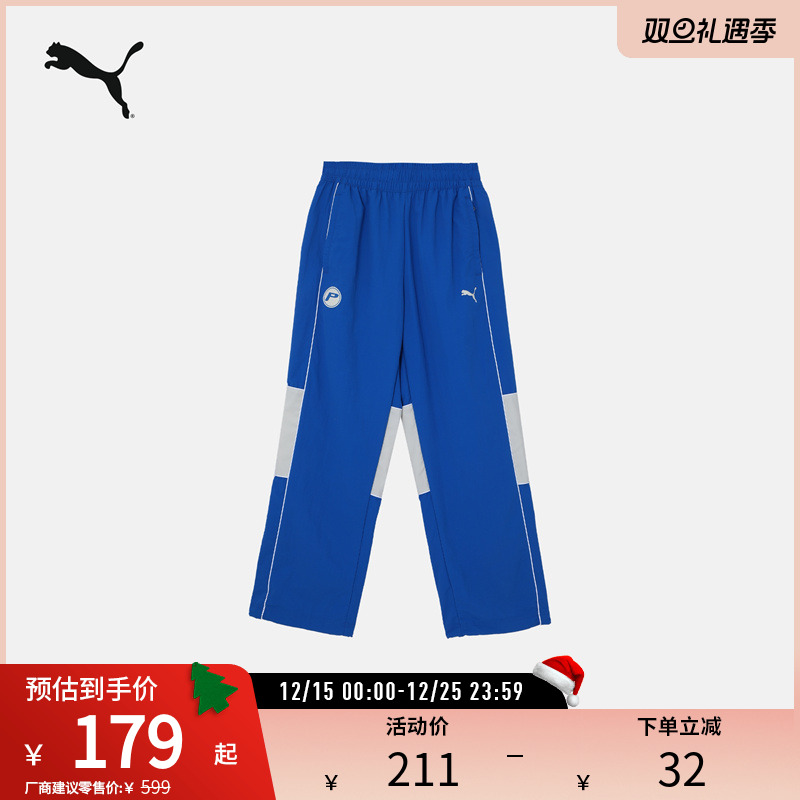 PUMA彪马男女运动长裤