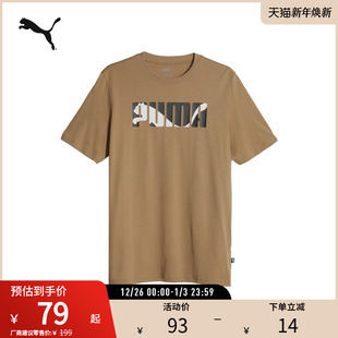 新款 TEE 男子休闲印花短袖 WORDING 686373 T恤 PUMA彪马官方