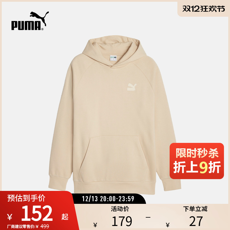 PUMA彪马男女同款情侣连帽卫衣