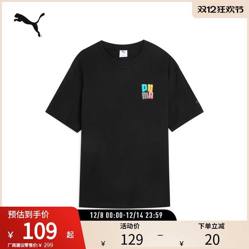 PUMA彪马男运动休闲短袖T恤