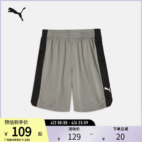 PUMA彪马男运动休闲短裤