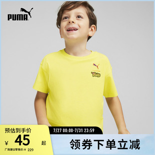 TROLLS上衣T恤 624844puma官方奧萊 兒童休閑短袖 魔發精靈聯名款