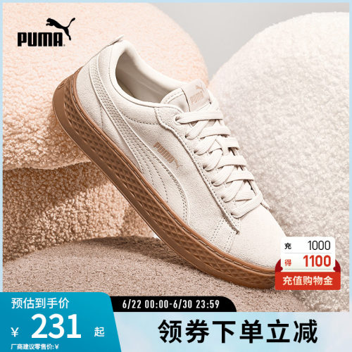 厚底鞋松糕鞋女复古增高PUMA彪马