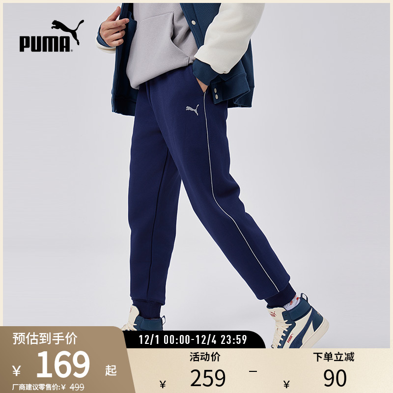 针织长裤卫裤男运动休闲PUMA彪马