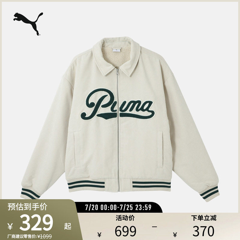 运动灯芯绒棒球服男加绒复古翻领夹克外套630949彪马puma官方奥莱
