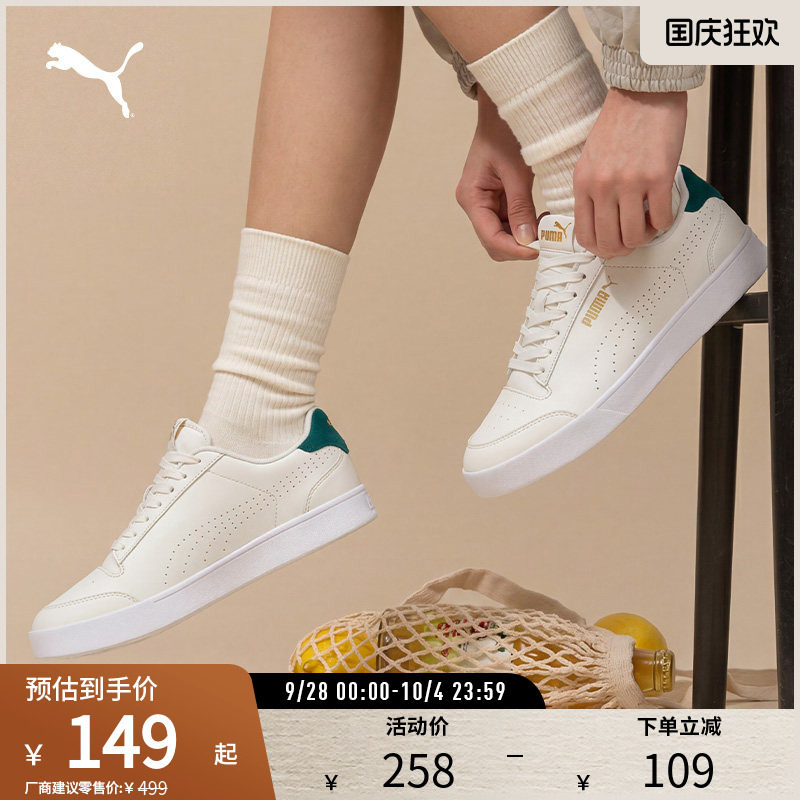 PUMA彪马男女复古休闲板鞋图片