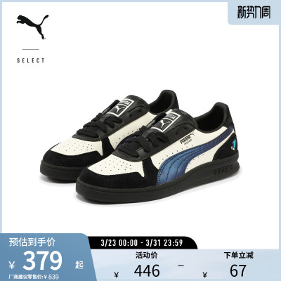 PUMA彪马男女东方美学板鞋