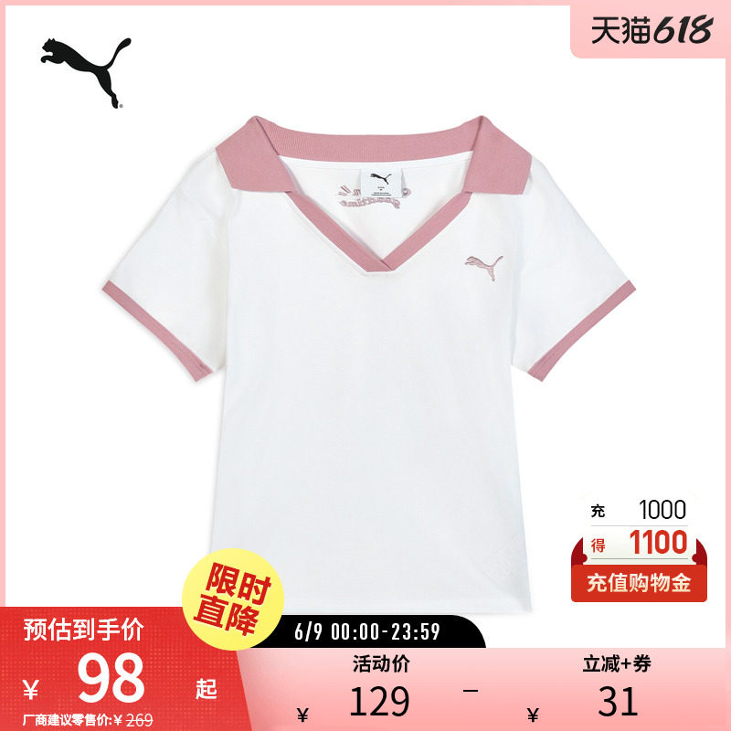 休闲短袖POLO衫女凉感修身V领运动上衣692774彪马puma官方奥莱