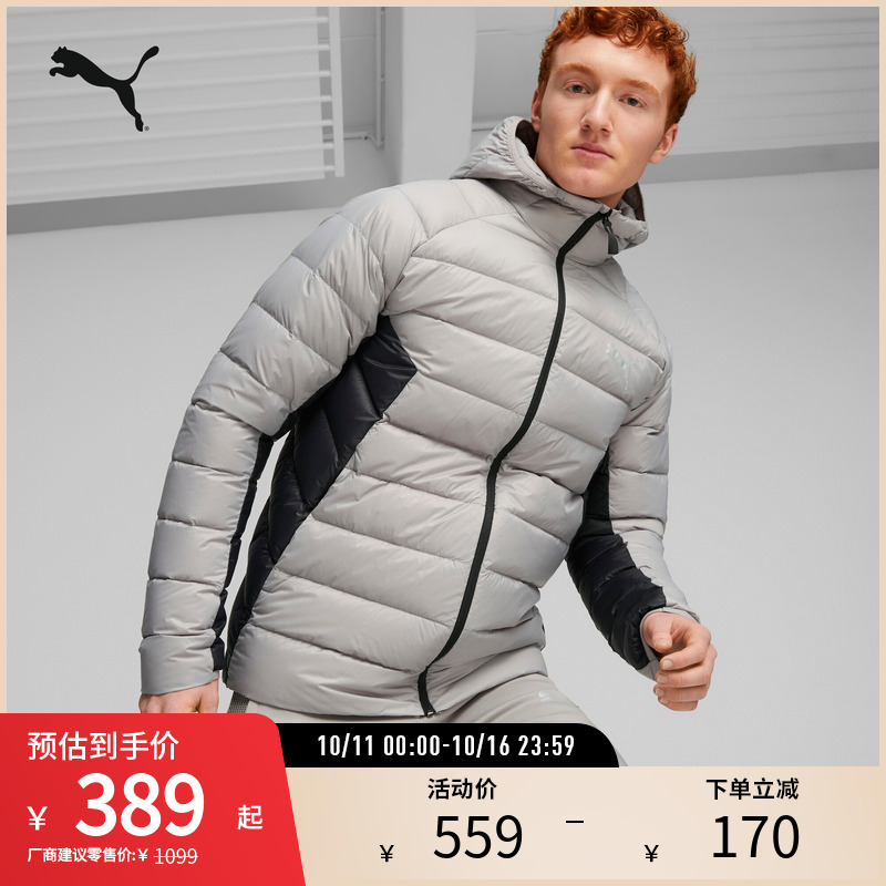 PUMA彪马官方 男子运动休闲羽绒外套 DOWN JACKET 672393