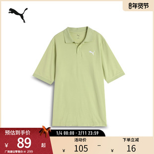 商务休闲短袖POLO衫男户外运动跑步T恤夏690242彪马puma官方奥莱