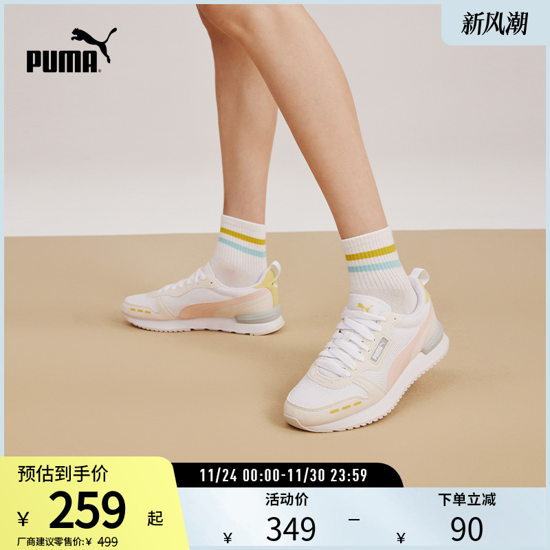 复古跑鞋轻便透气PUMA彪马