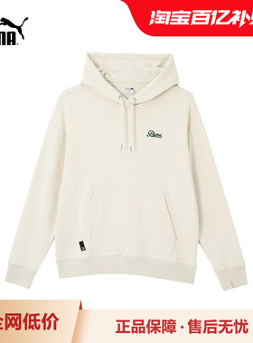 运动休闲风连帽卫衣女宽松舒适刺绣套头衫630951彪马puma官方奥莱