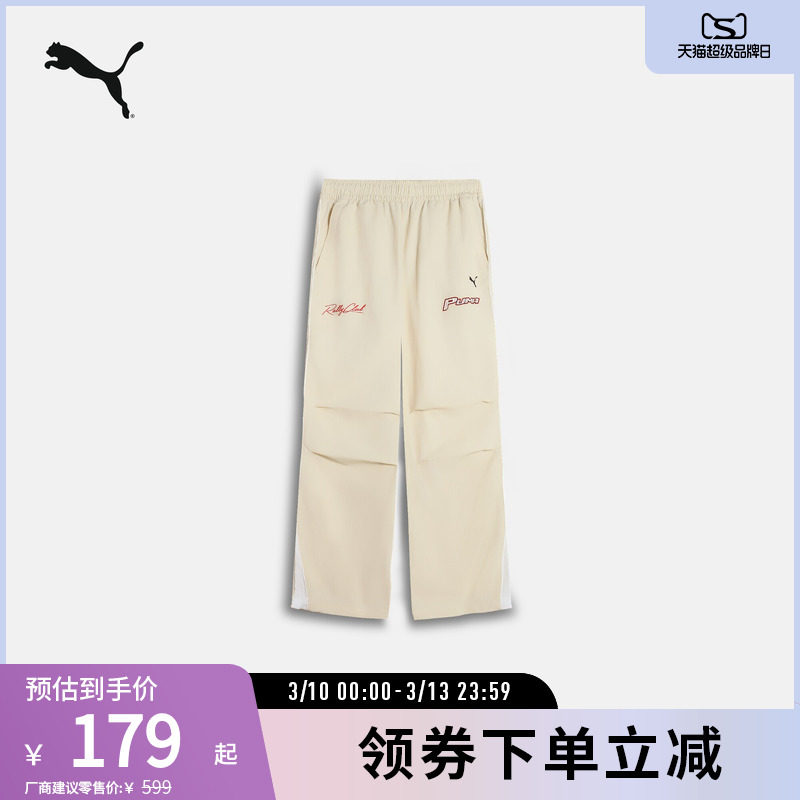 运动休闲直筒长裤女户外防风拒水抽绳裤633646彪马puma官方奥莱