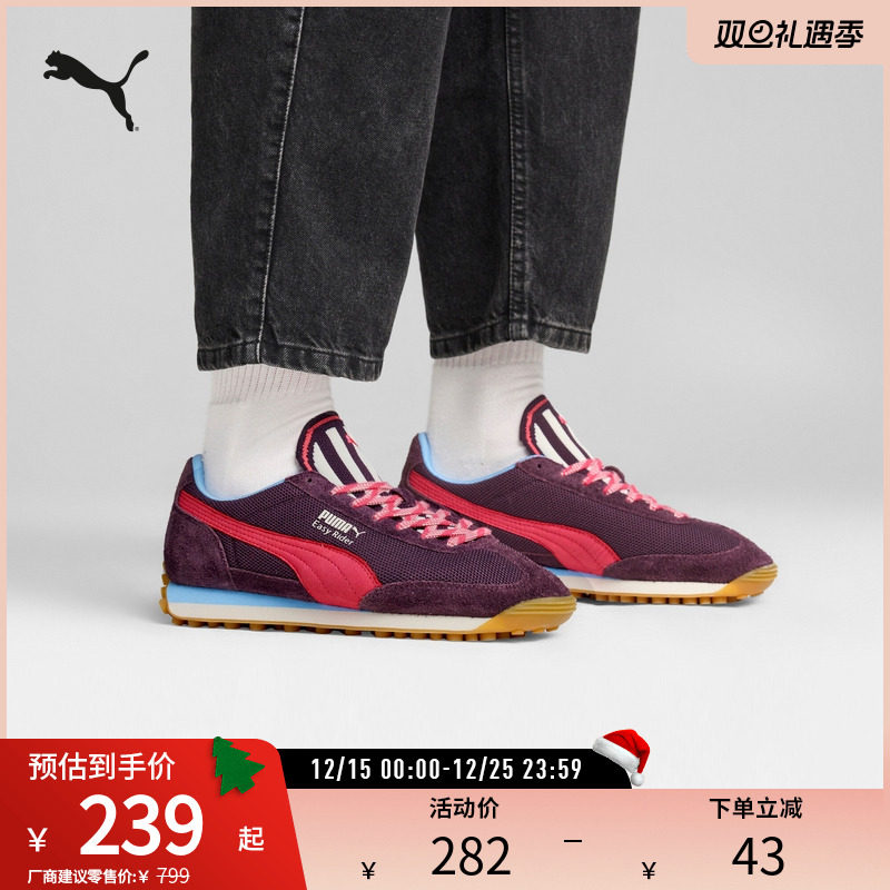 PUMA彪马男女章鱼鞋休闲鞋