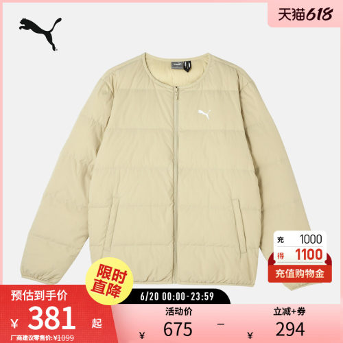 PUMA彪马男子运动休闲羽绒外套