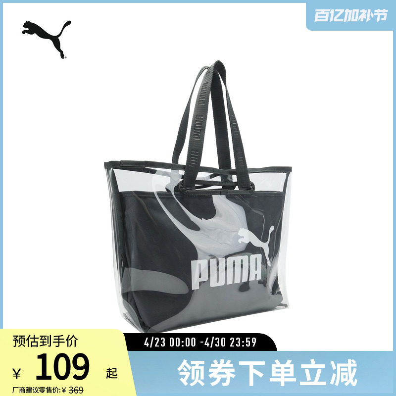 运动包女子休闲双层印花透明手提托特包 076116puma官方奥莱