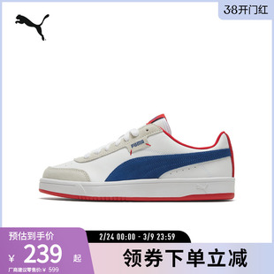 休闲运动鞋COURT男女复古经典拼接板鞋 371931彪马puma官方奥莱