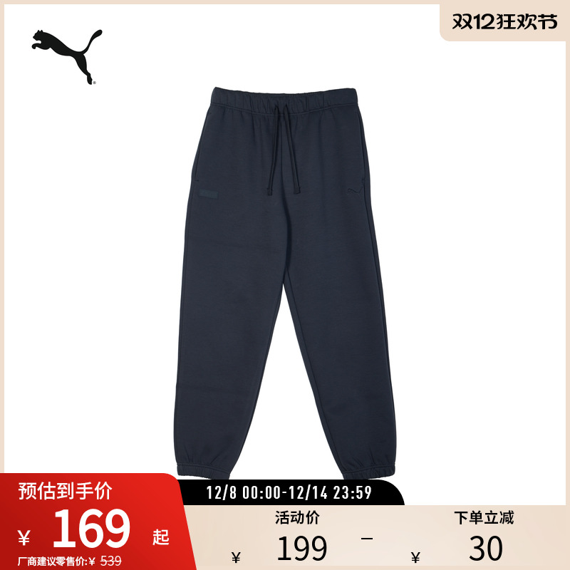PUMA彪马男女运动休闲宽松长裤