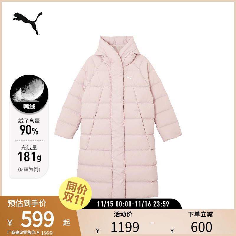PUMA彪马女运动休闲保暖羽绒外套