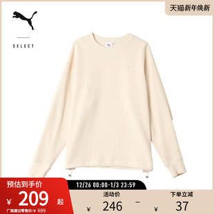 PACK NAVY 633074 廓形华夫格圆领针织卫衣 PUMA彪马男女同款