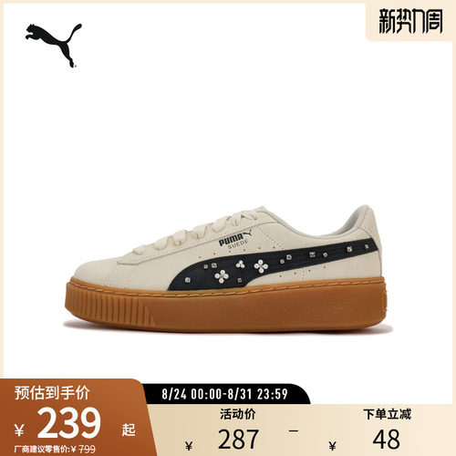 PUMA彪马女松糕鞋板鞋