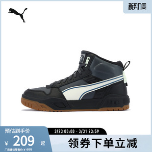 396148彪马puma奥莱 MID男女透气运动鞋 复古中帮休闲板鞋 REBOUND