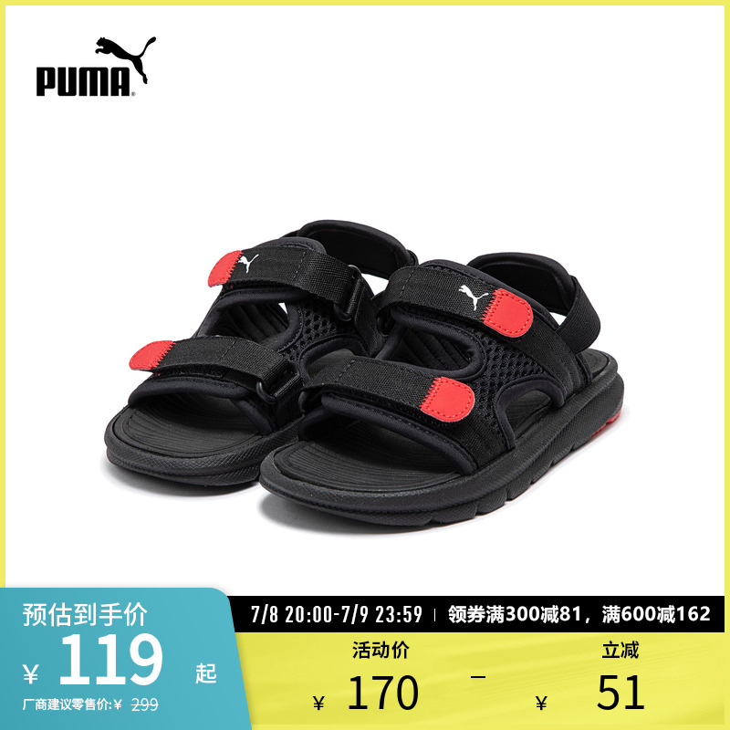 PUMA彪马儿童幼童魔术贴凉鞋
