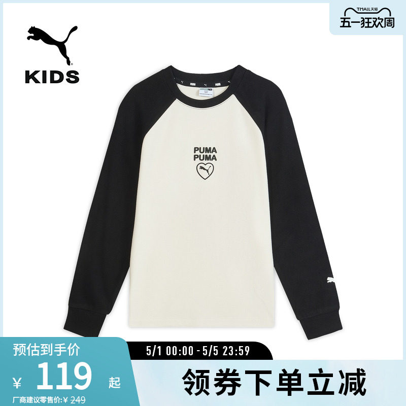 运动休闲长袖T恤女大童吸湿发热拼色上衣950589彪马puma官方奥莱