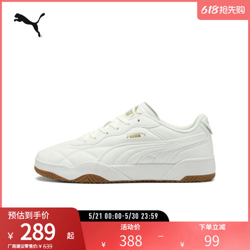 PUMA彪马男女复古潮流休闲鞋