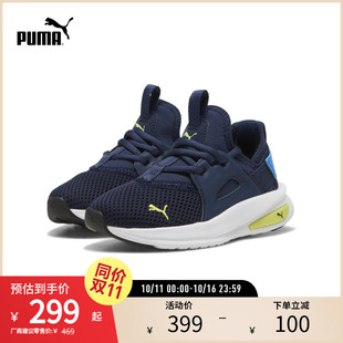 运动鞋 387053彪马puma官方奥莱 Softride儿童缓震舒适潮流跑步鞋