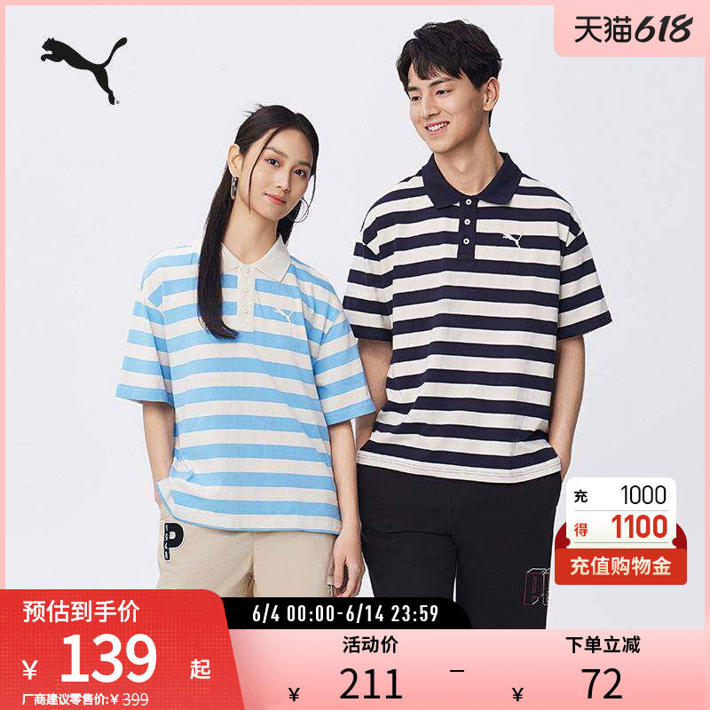 休闲短袖POLO衫男女条纹纯棉舒适运动T恤633857彪马puma官方奥莱