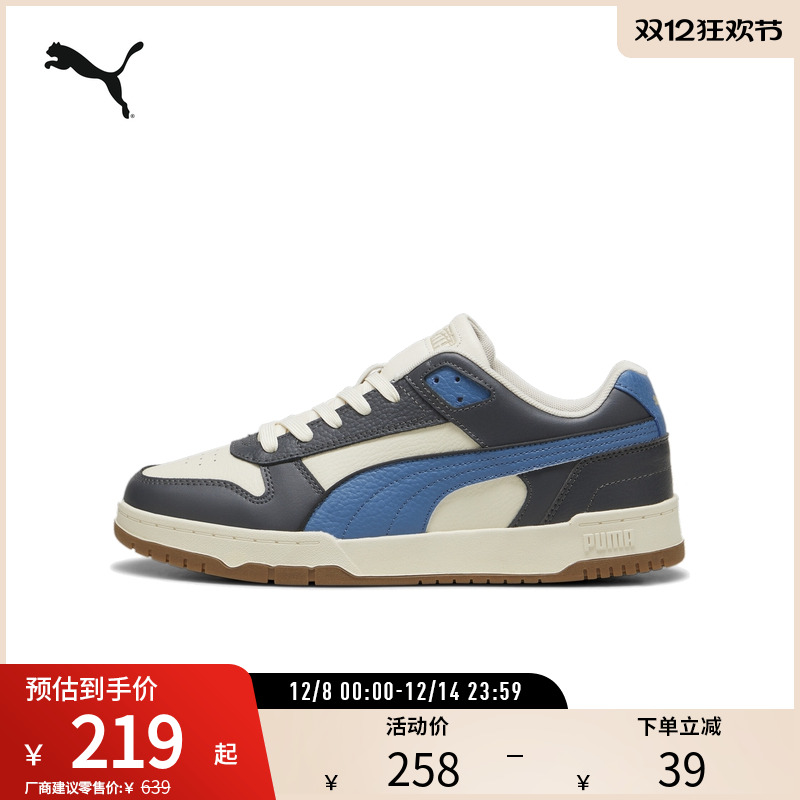 休闲板鞋男女复古百搭PUMA彪马
