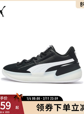 赵继伟同款PUMA彪马男女复古经典篮球鞋CLYDE HARDWOOD 194454