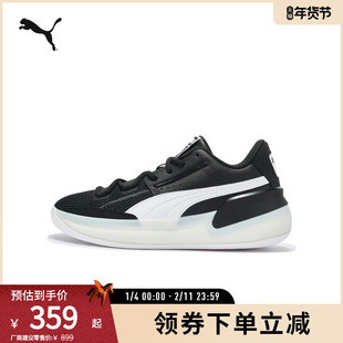 赵继伟同款PUMA彪马男女复古经典篮球鞋CLYDE HARDWOOD 194454