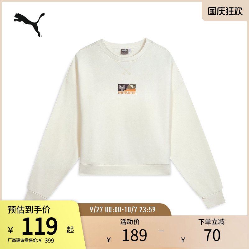 PUMA彪马女运动休闲圆领卫衣