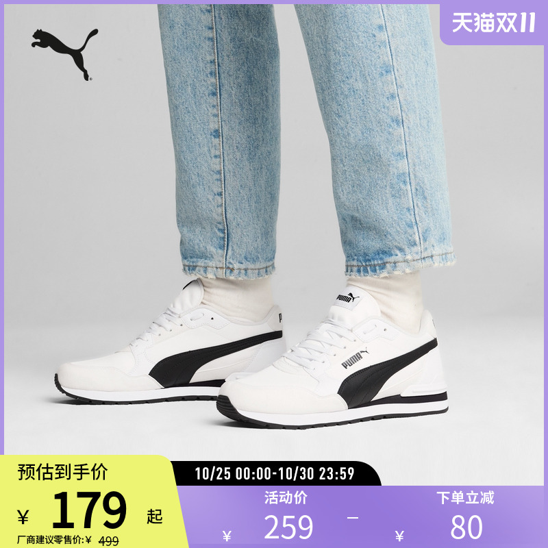 PUMA彪马 男女复古运动休闲鞋 ST RUNNER V4 NL 399069