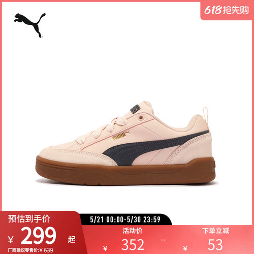 PUMA彪马男女同款休闲板鞋